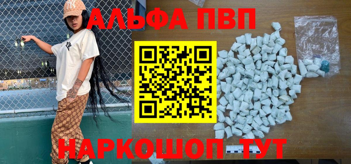 APVP крисы CK Междуреченск