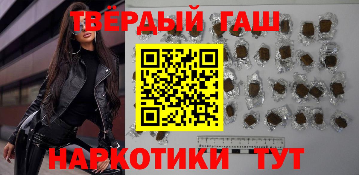 ГАШ AMNESIA HAZE Междуреченск