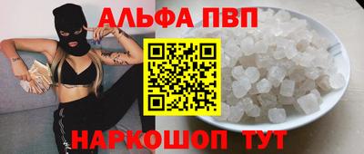 героин Камышлов