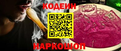 героин Камышлов