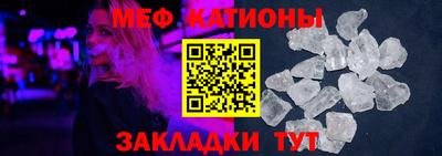spice Кандалакша