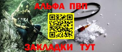 spice Кандалакша
