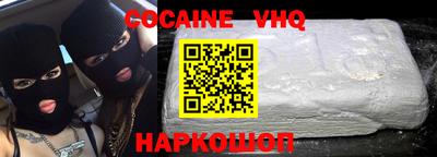 spice Кандалакша