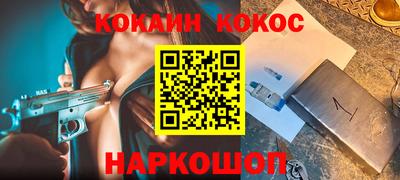 героин Камышлов