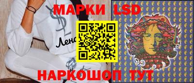 spice Кандалакша
