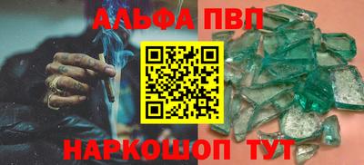 героин Камышлов