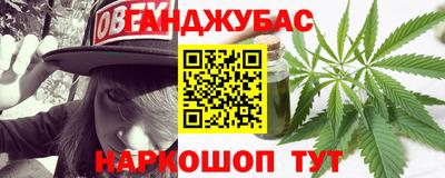 героин Камышлов