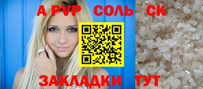 ешки Канаш