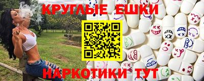 ешки Канаш