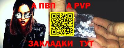 героин Камышлов