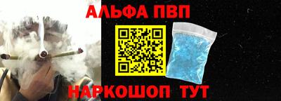 spice Кандалакша