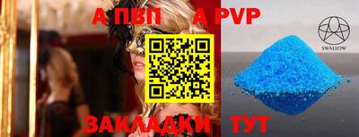 героин Камышлов