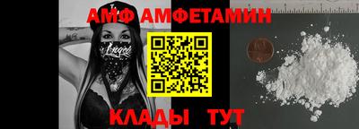 spice Кандалакша
