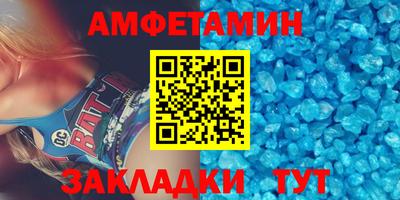 spice Кандалакша