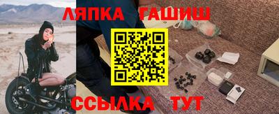 ешки Канаш