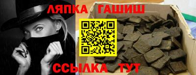 spice Кандалакша
