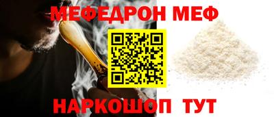 spice Кандалакша