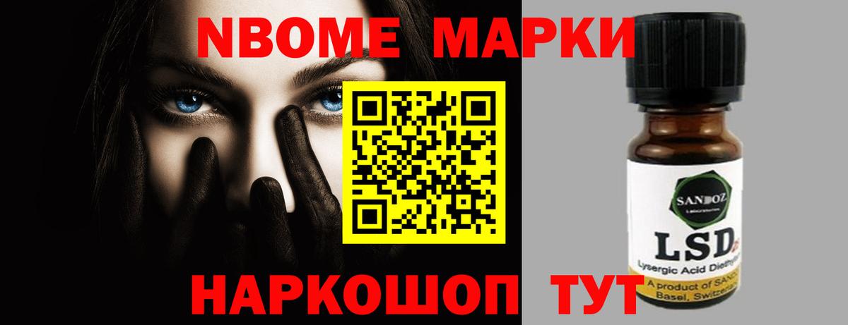 LSD-25  Междуреченск  ТГК  Вход с VPN  КОКАИН  Конопля  КОКАИН  МЕФ   Гашиш 