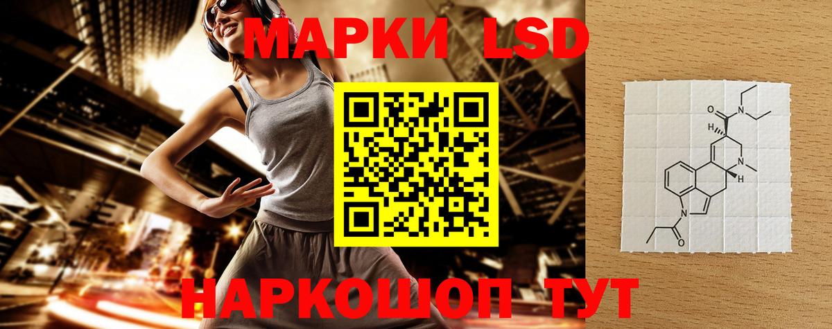Междуреченск  ЛСД экстази ecstasy  Вход с VPN 