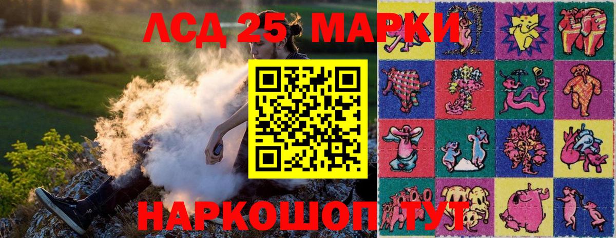 Марки N-bome 1500мкг Междуреченск