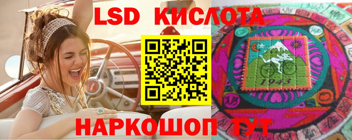 Марки 25I-NBOMe 1500мкг  Вход с VPN  Наркотические марки  Междуреченск 