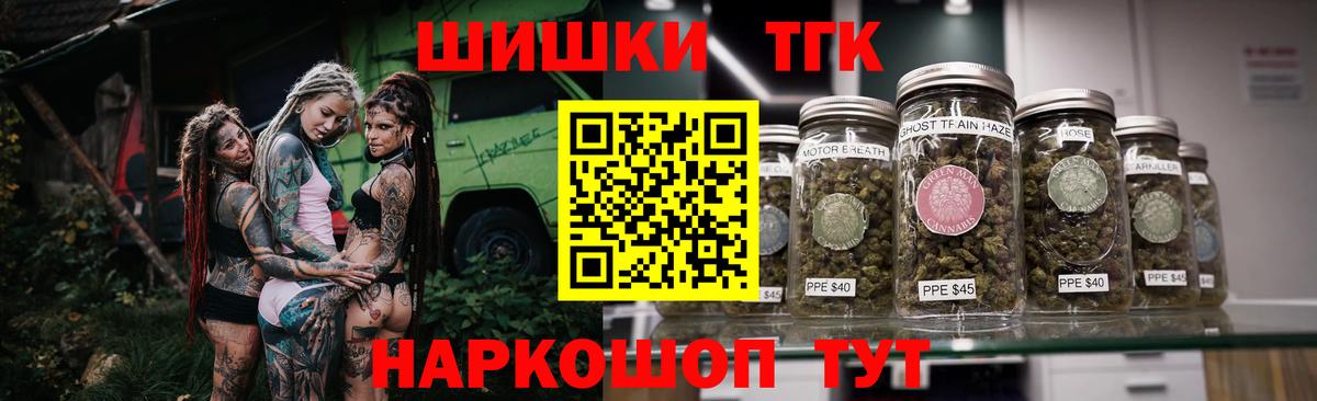 Междуреченск  Шишки марихуана Amnesia  Вход с VPN  МАРИХУАНА AK-47  Конопля гибрид 